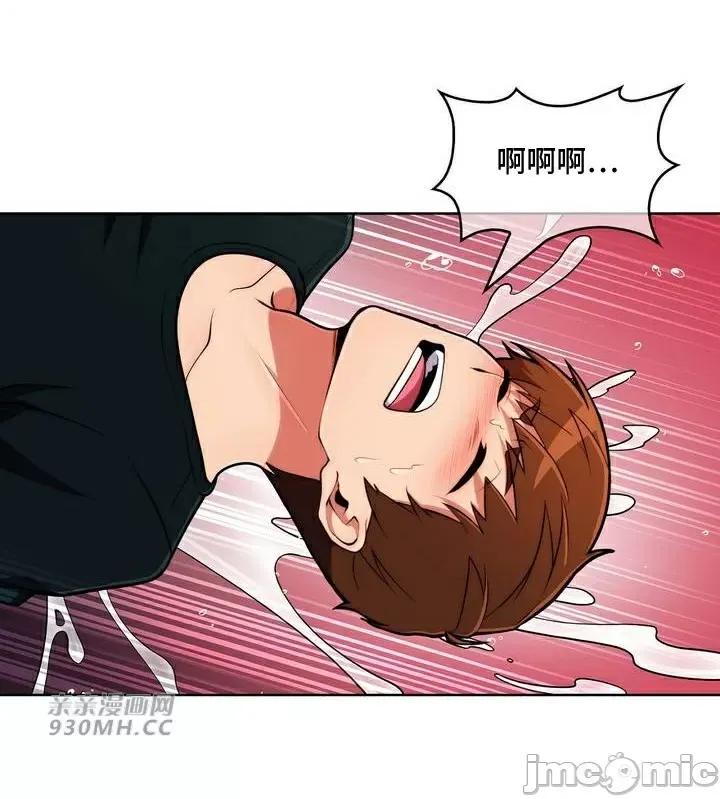 谷底的第二春~认真仔的性事 勤奋可靠的高敏赫-第47话 第22页