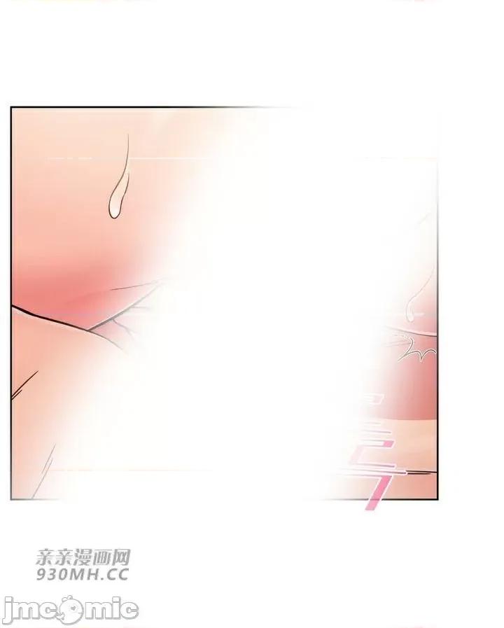 谷底的第二春~认真仔的性事 勤奋可靠的高敏赫-第47话 第24页
