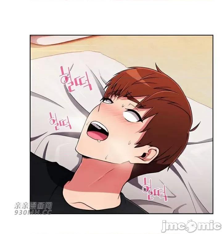 谷底的第二春~认真仔的性事 勤奋可靠的高敏赫-第47话 第25页