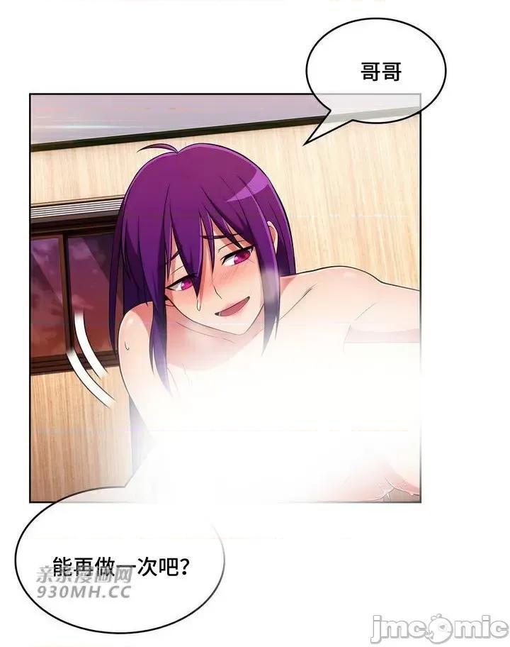 谷底的第二春~认真仔的性事 勤奋可靠的高敏赫-第47话 第26页