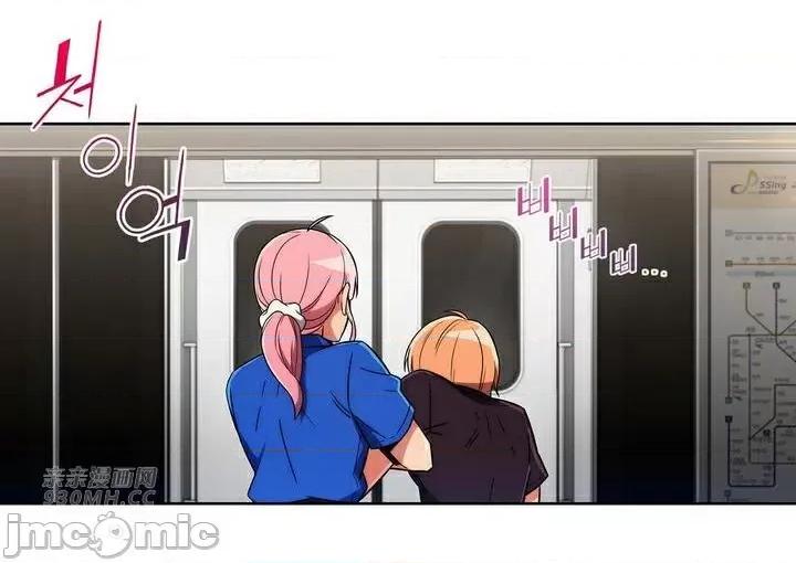 谷底的第二春~认真仔的性事 勤奋可靠的高敏赫-第47话 第31页