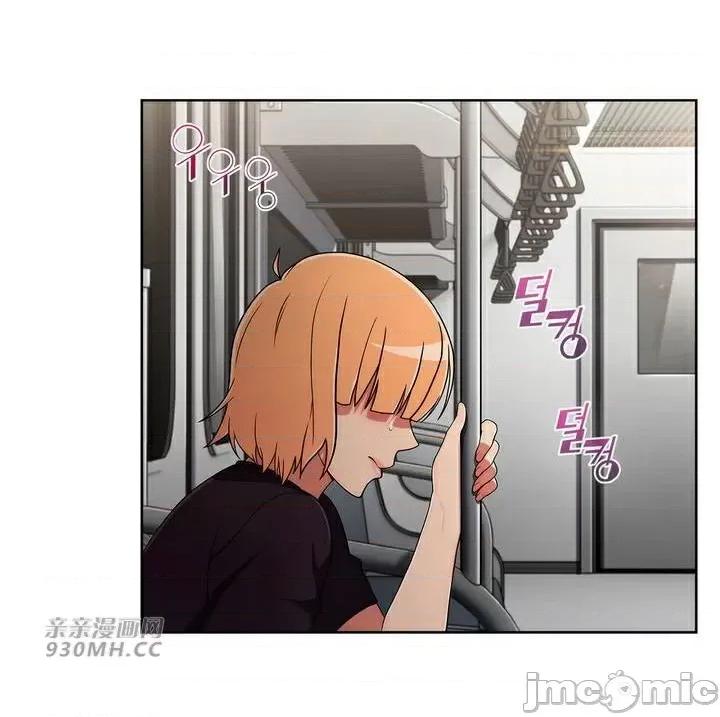 谷底的第二春~认真仔的性事 勤奋可靠的高敏赫-第47话 第33页