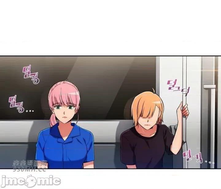 谷底的第二春~认真仔的性事 勤奋可靠的高敏赫-第47话 第34页
