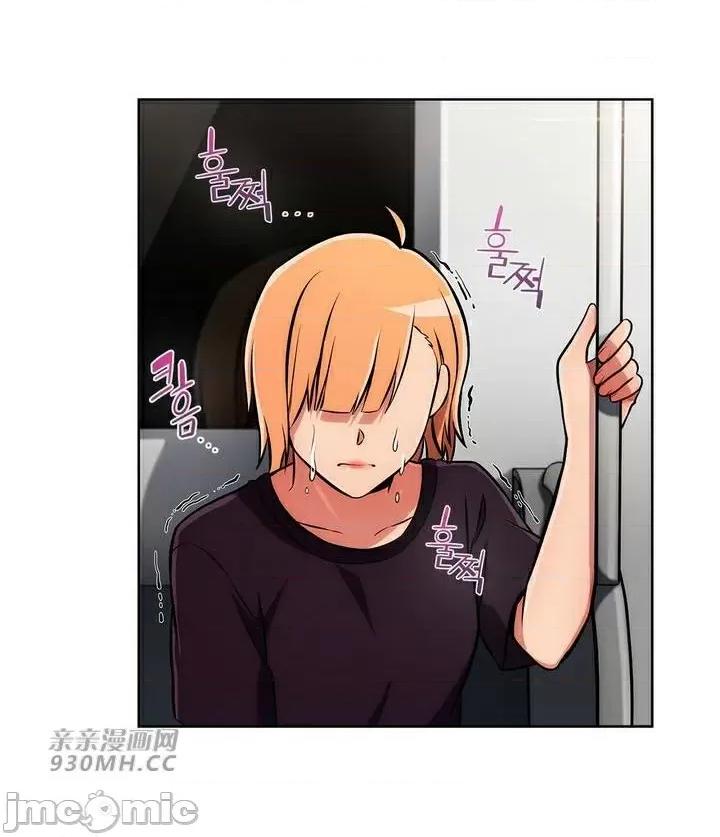 谷底的第二春~认真仔的性事 勤奋可靠的高敏赫-第47话 第36页