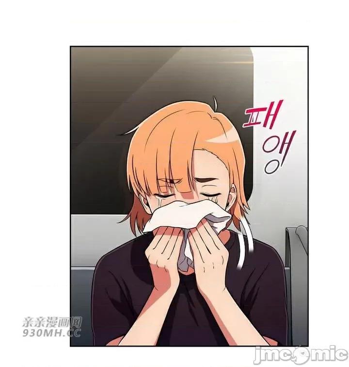 谷底的第二春~认真仔的性事 勤奋可靠的高敏赫-第47话 第45页