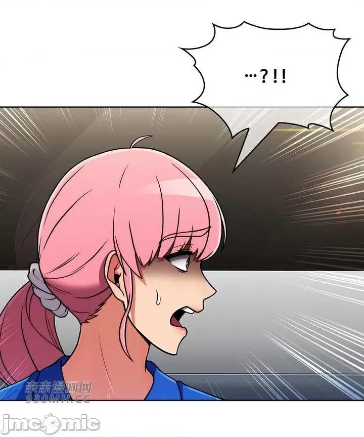 谷底的第二春~认真仔的性事 勤奋可靠的高敏赫-第47话 第48页