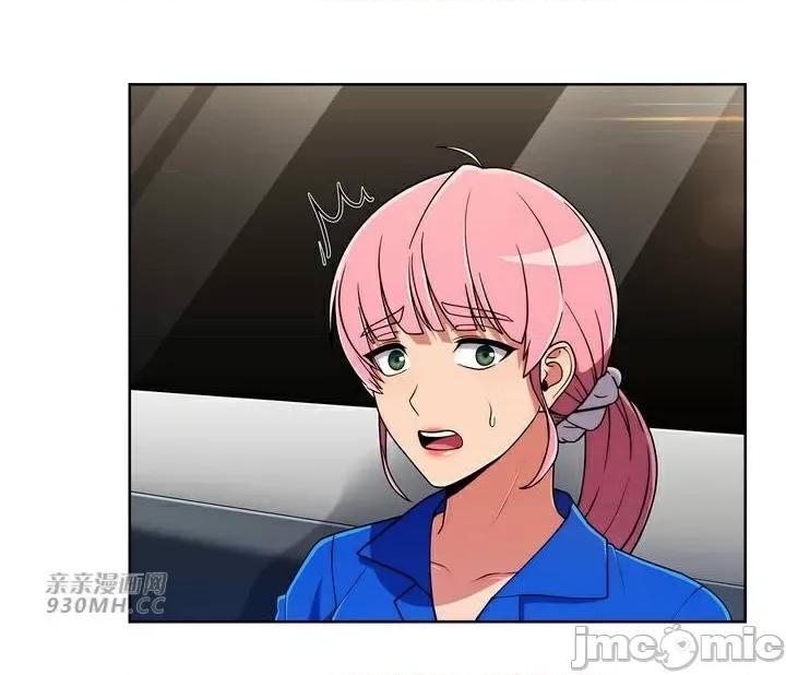 谷底的第二春~认真仔的性事 勤奋可靠的高敏赫-第47话 第55页