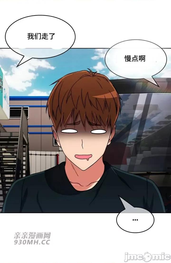 谷底的第二春~认真仔的性事 勤奋可靠的高敏赫-第47话 第69页