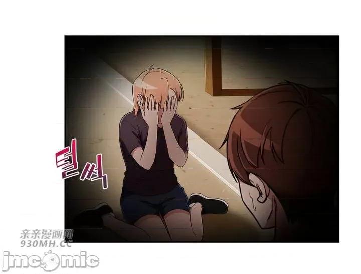 谷底的第二春~认真仔的性事 勤奋可靠的高敏赫-第47话 第73页