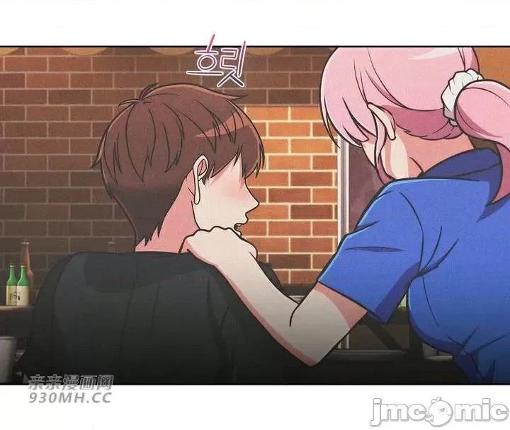 谷底的第二春~认真仔的性事 勤奋可靠的高敏赫-第48话 第12页