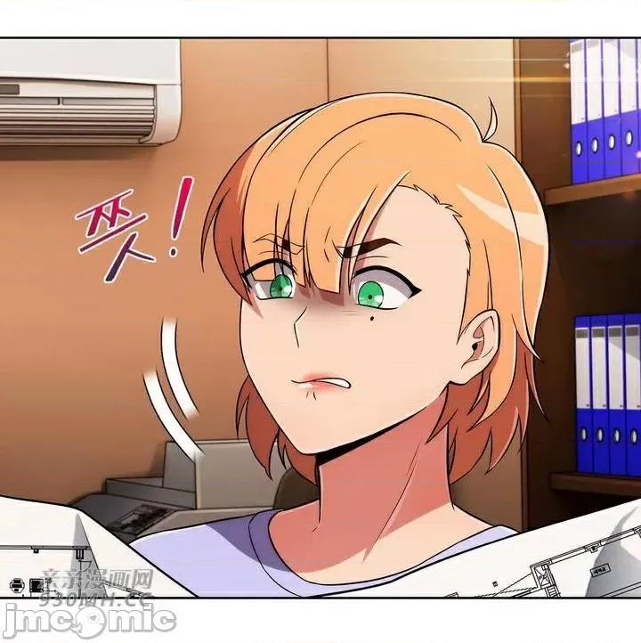 谷底的第二春~认真仔的性事 勤奋可靠的高敏赫-第48话 第46页