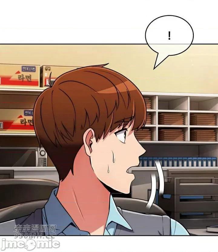 谷底的第二春~认真仔的性事 勤奋可靠的高敏赫-第48话 第47页