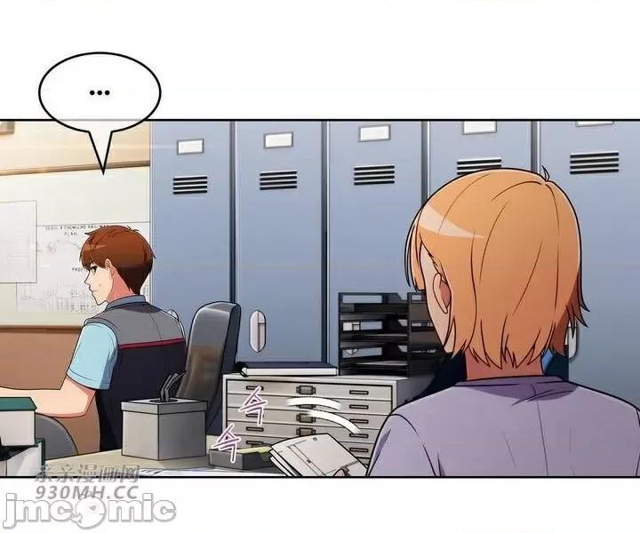 谷底的第二春~认真仔的性事 勤奋可靠的高敏赫-第48话 第48页