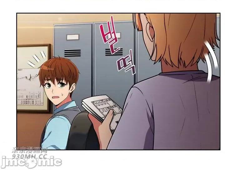 谷底的第二春~认真仔的性事 勤奋可靠的高敏赫-第48话 第51页