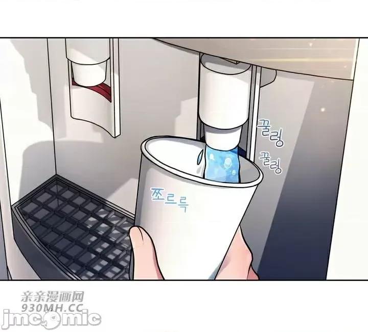谷底的第二春~认真仔的性事 勤奋可靠的高敏赫-第48话 第57页