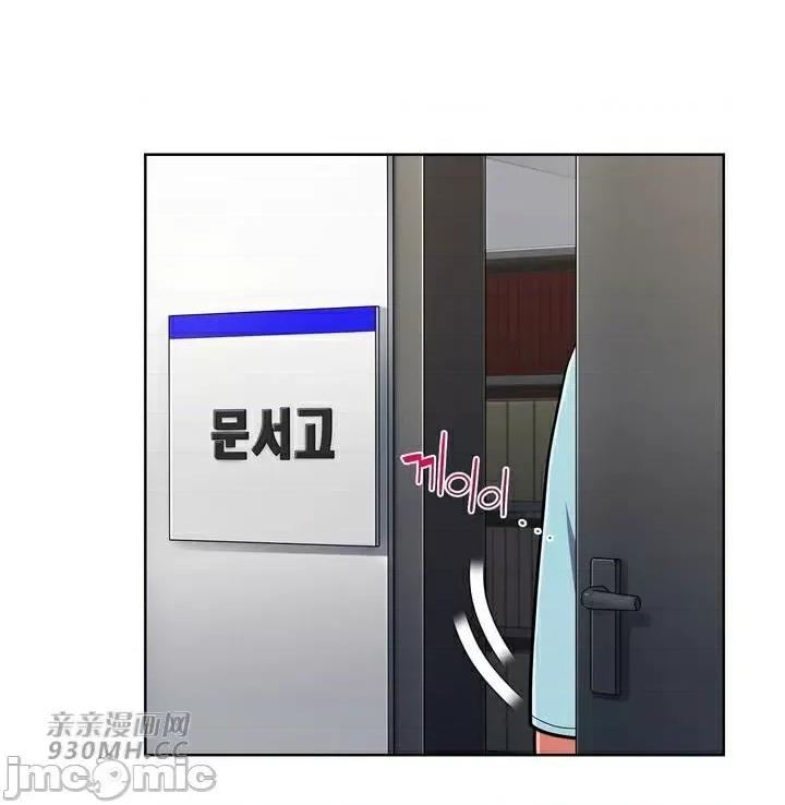 谷底的第二春~认真仔的性事 勤奋可靠的高敏赫-第48话 第60页