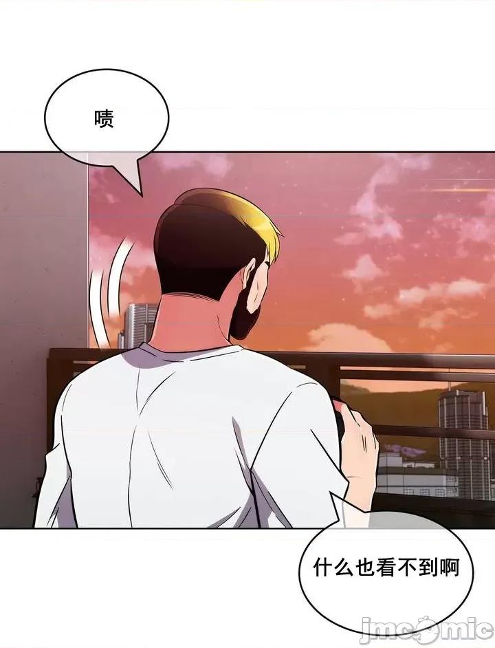 谷底的第二春~认真仔的性事 勤奋可靠的高敏赫-第48话 第70页