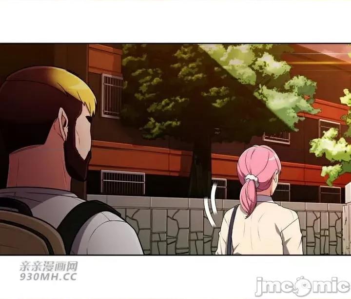 谷底的第二春~认真仔的性事 勤奋可靠的高敏赫-第48话 第73页