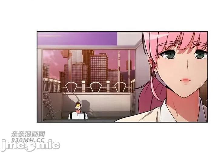 谷底的第二春~认真仔的性事 勤奋可靠的高敏赫-第48话 第78页
