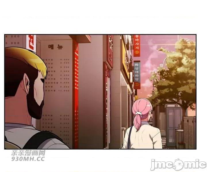 谷底的第二春~认真仔的性事 勤奋可靠的高敏赫-第48话 第79页