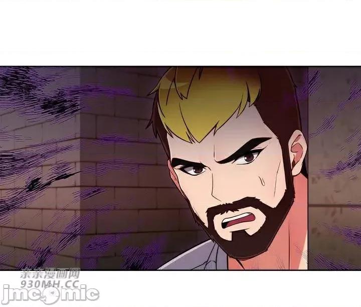 谷底的第二春~认真仔的性事 勤奋可靠的高敏赫-第48话 第80页