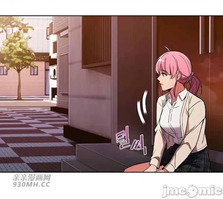 谷底的第二春~认真仔的性事 勤奋可靠的高敏赫-第48话 第81页