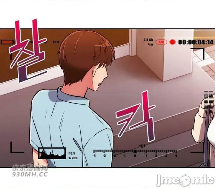 谷底的第二春~认真仔的性事 勤奋可靠的高敏赫-第48话 第85页