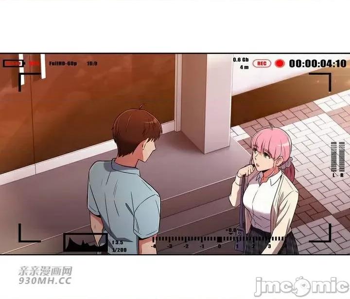 谷底的第二春~认真仔的性事 勤奋可靠的高敏赫-第49话 第1页