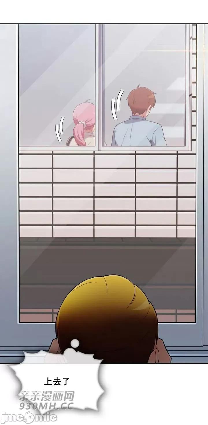 谷底的第二春~认真仔的性事 勤奋可靠的高敏赫-第49话 第5页