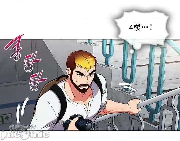 谷底的第二春~认真仔的性事 勤奋可靠的高敏赫-第49话 第6页