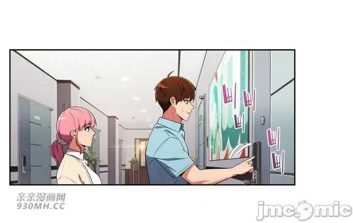 谷底的第二春~认真仔的性事 勤奋可靠的高敏赫-第49话 第7页