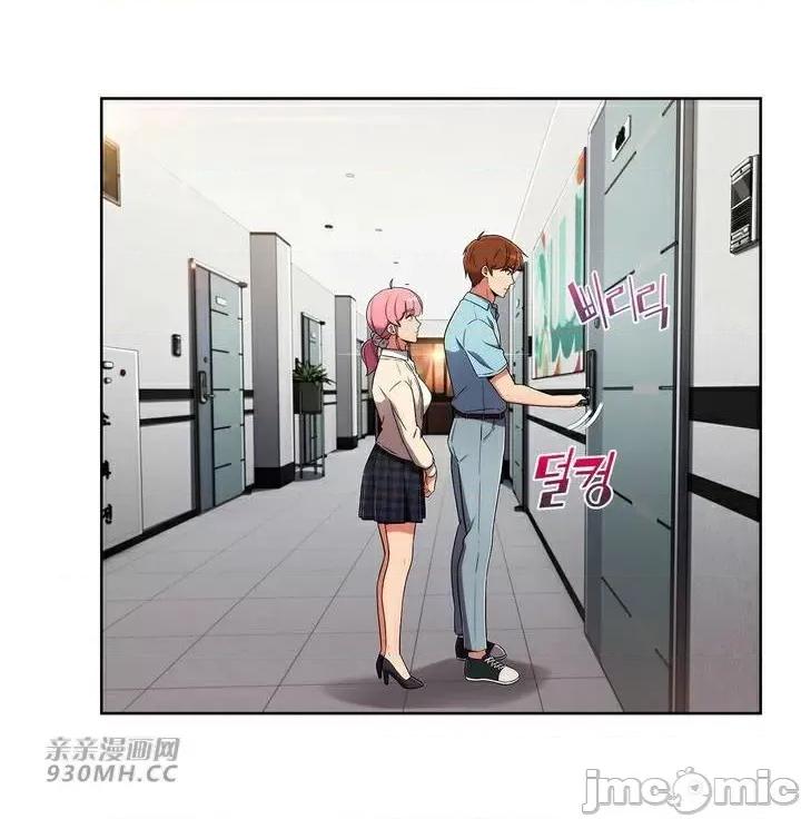 谷底的第二春~认真仔的性事 勤奋可靠的高敏赫-第49话 第8页