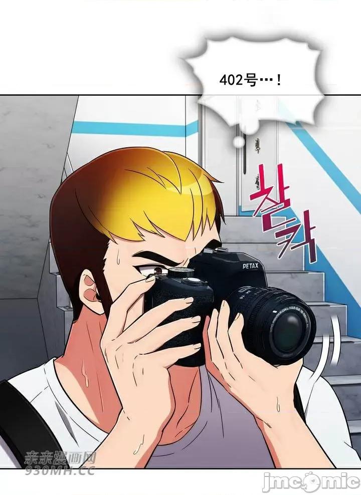 谷底的第二春~认真仔的性事 勤奋可靠的高敏赫-第49话 第9页