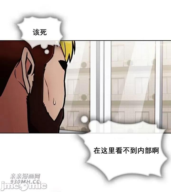 谷底的第二春~认真仔的性事 勤奋可靠的高敏赫-第49话 第10页