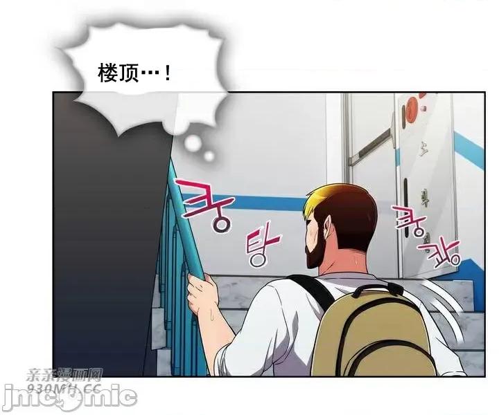 谷底的第二春~认真仔的性事 勤奋可靠的高敏赫-第49话 第11页