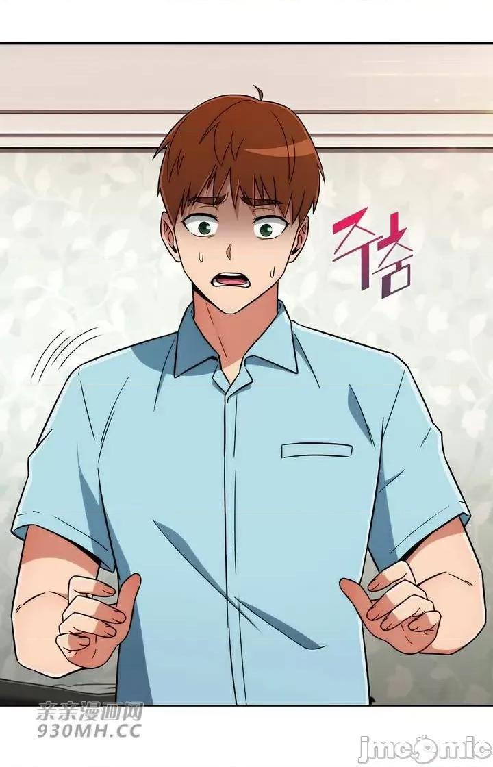 谷底的第二春~认真仔的性事 勤奋可靠的高敏赫-第49话 第37页