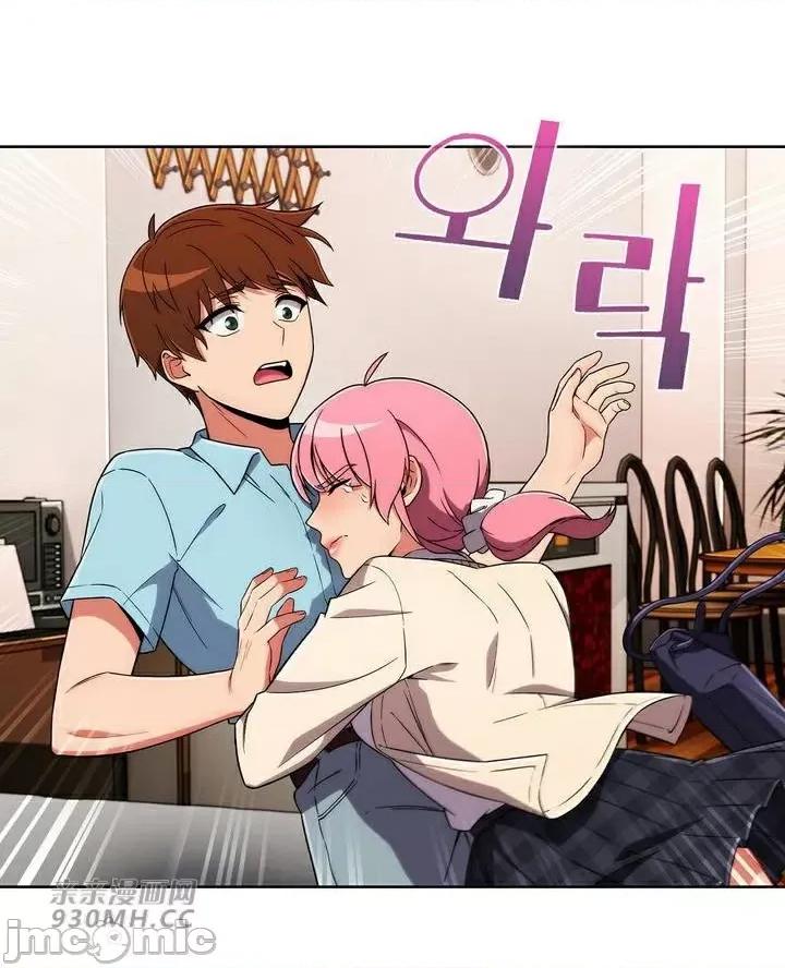 谷底的第二春~认真仔的性事 勤奋可靠的高敏赫-第49话 第39页
