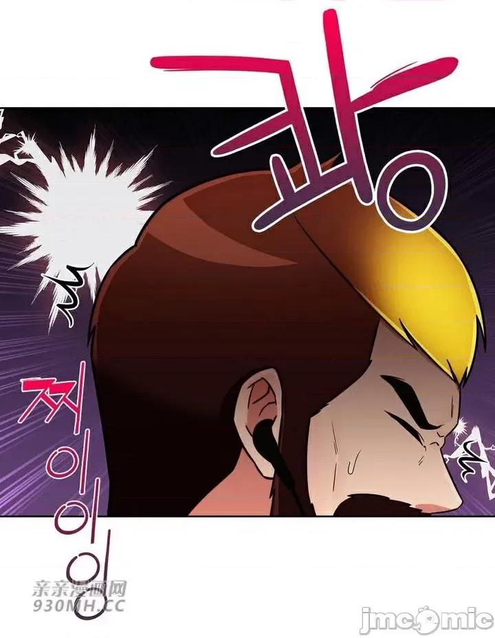 谷底的第二春~认真仔的性事 勤奋可靠的高敏赫-第49话 第41页