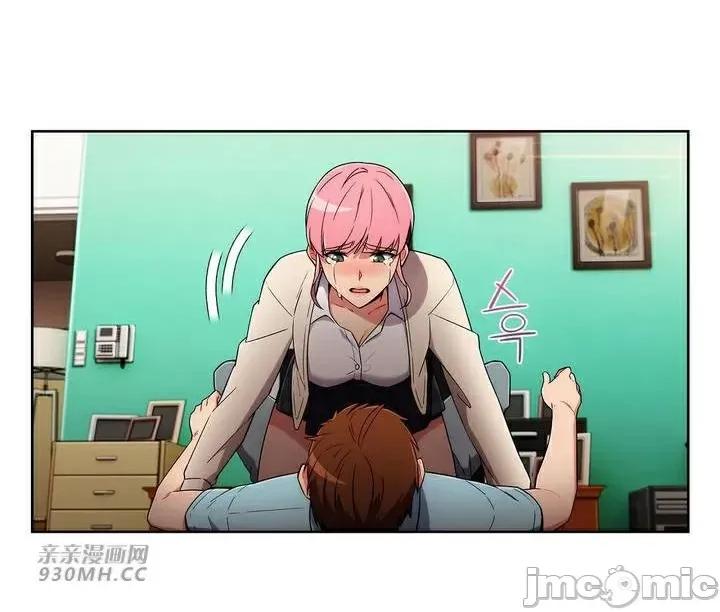 谷底的第二春~认真仔的性事 勤奋可靠的高敏赫-第49话 第44页