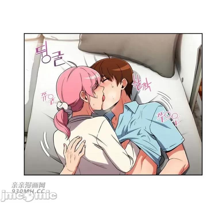 谷底的第二春~认真仔的性事 勤奋可靠的高敏赫-第49话 第48页