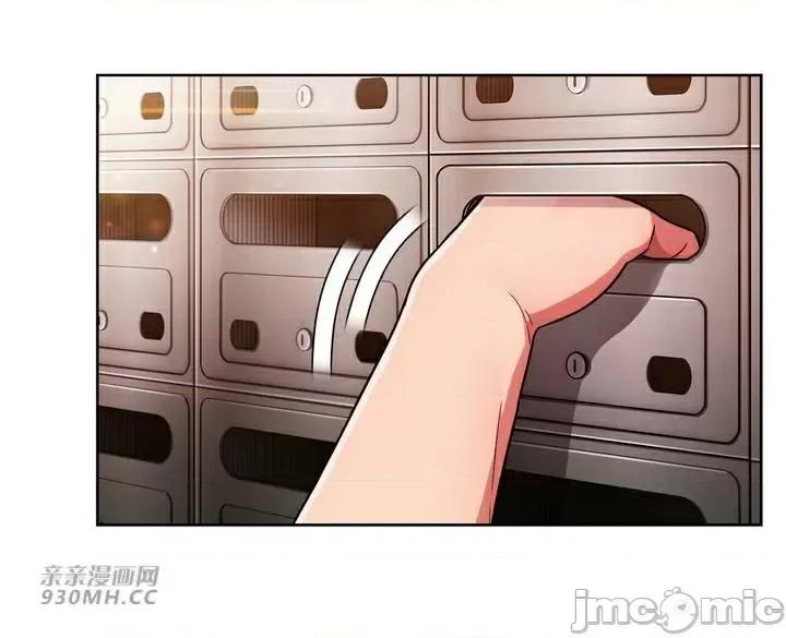 谷底的第二春~认真仔的性事 勤奋可靠的高敏赫-第49话 第52页