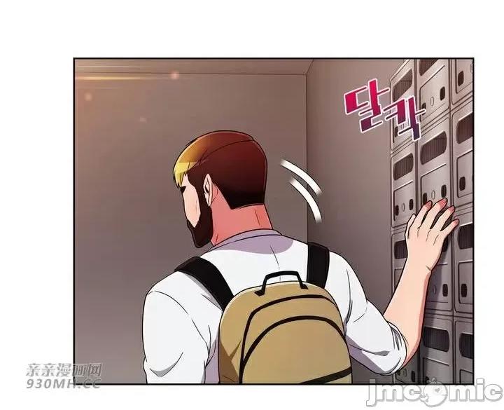 谷底的第二春~认真仔的性事 勤奋可靠的高敏赫-第49话 第55页
