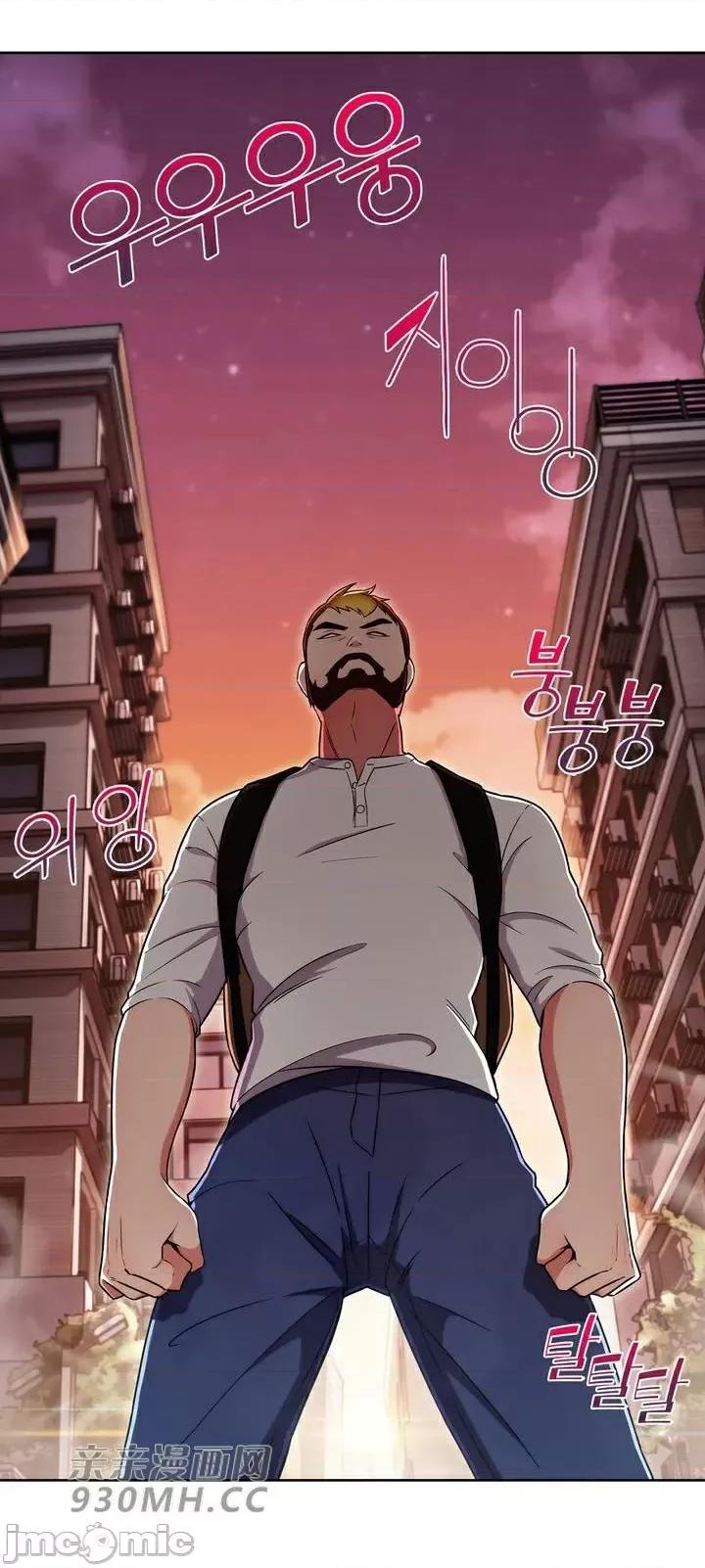 谷底的第二春~认真仔的性事 勤奋可靠的高敏赫-第49话 第56页