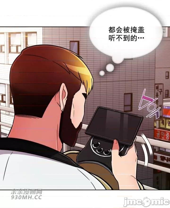 谷底的第二春~认真仔的性事 勤奋可靠的高敏赫-第49话 第59页