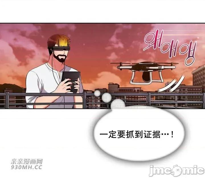谷底的第二春~认真仔的性事 勤奋可靠的高敏赫-第49话 第64页