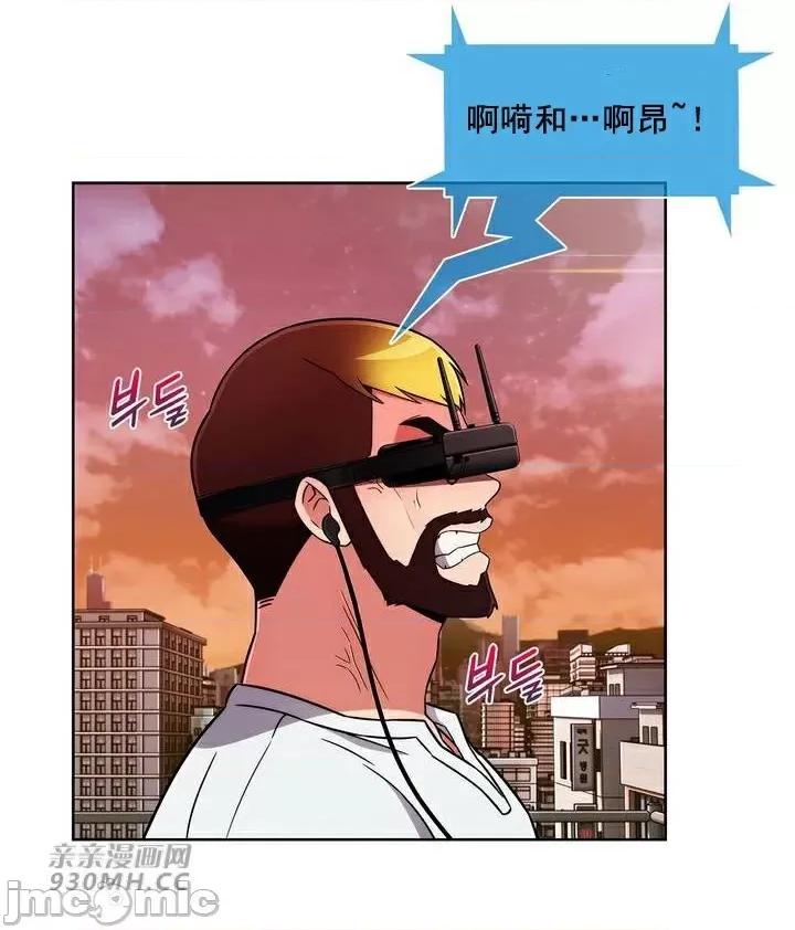 谷底的第二春~认真仔的性事 勤奋可靠的高敏赫-第49话 第66页