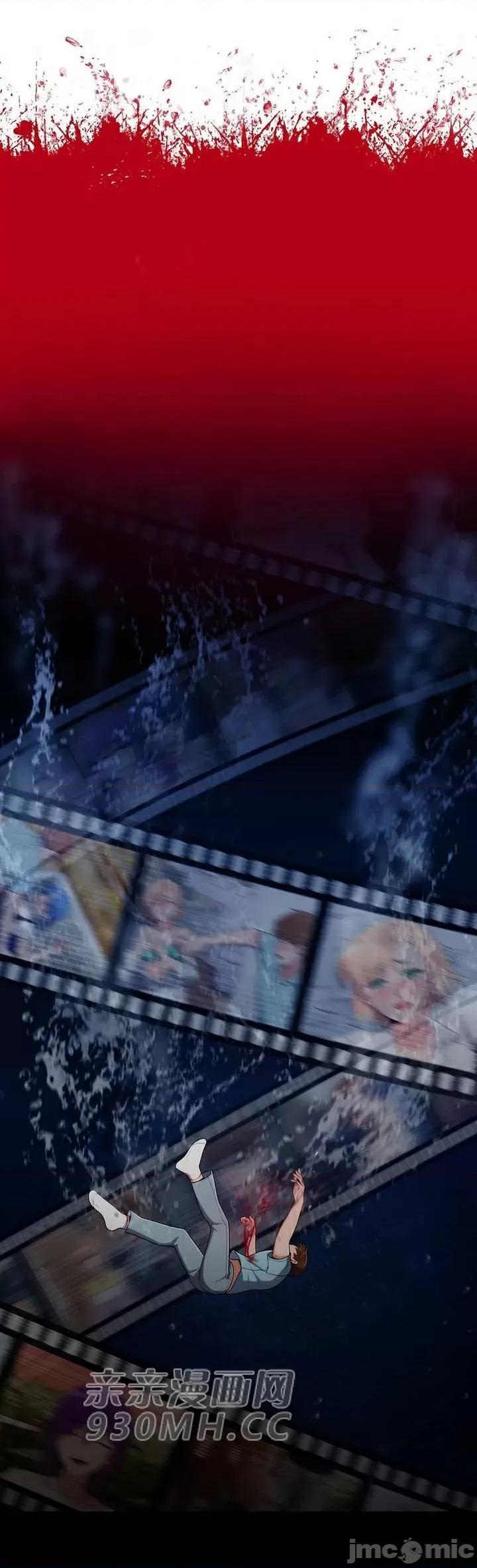 谷底的第二春~认真仔的性事 勤奋可靠的高敏赫-第51话 第1页