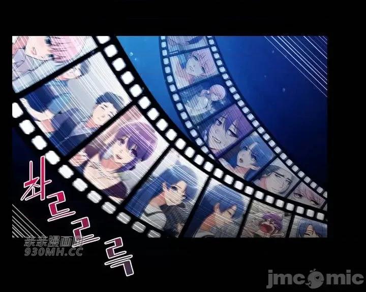 谷底的第二春~认真仔的性事 勤奋可靠的高敏赫-第51话 第4页