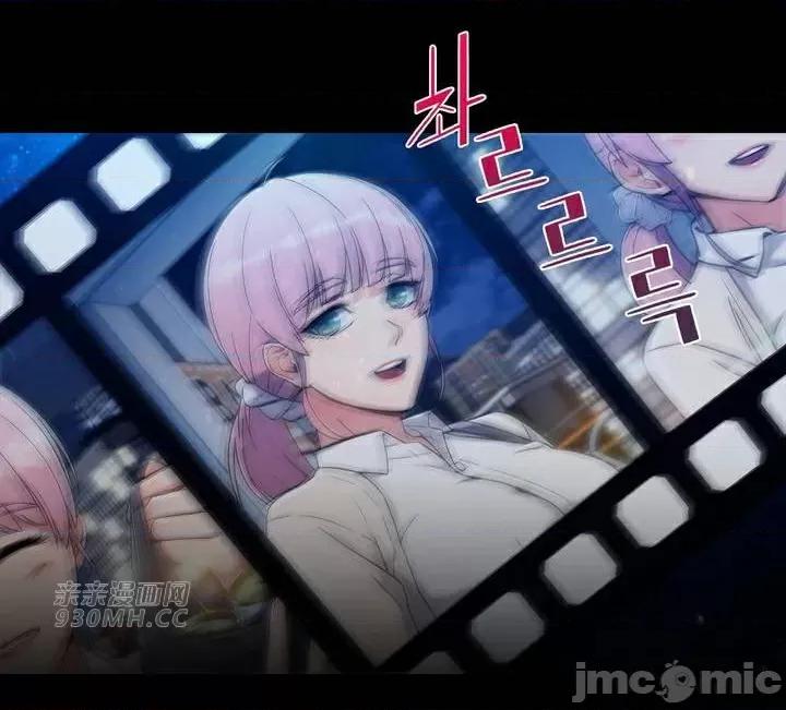 谷底的第二春~认真仔的性事 勤奋可靠的高敏赫-第51话 第10页