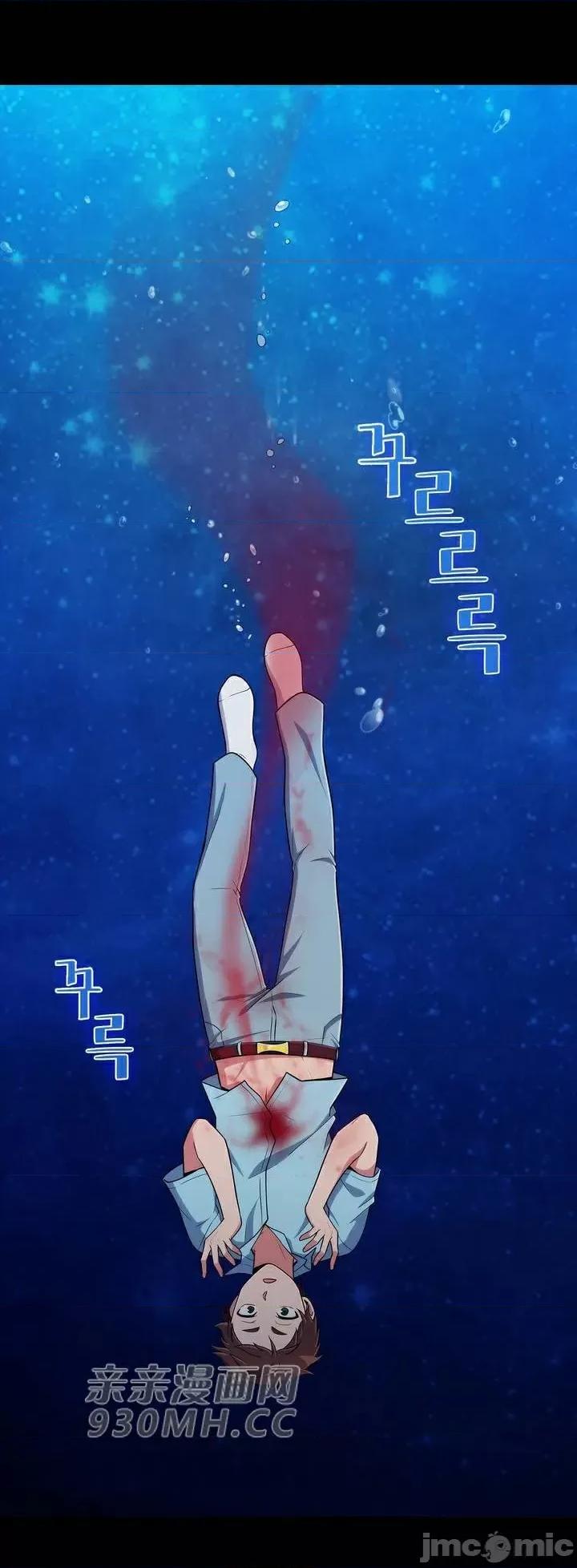 谷底的第二春~认真仔的性事 勤奋可靠的高敏赫-第51话 第32页